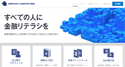 Desktop Screenshot of cpx.co.jp
